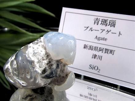 国産 天然石 原石 日本 パワーストーン