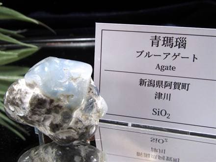 国産 天然石 原石 日本 パワーストーン