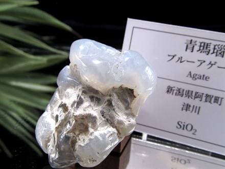 国産 天然石 原石 日本 パワーストーン