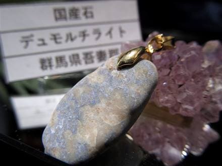 国産 天然石 原石 日本 パワーストーン