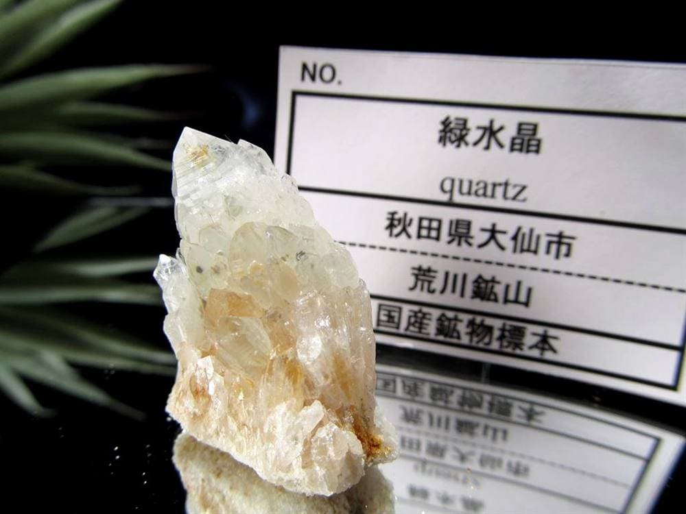 国産 天然石 原石 日本 パワーストーン