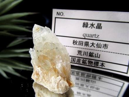 国産 天然石 原石 日本 パワーストーン