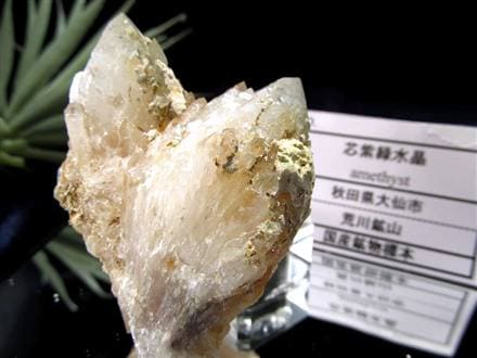 国産 天然石 原石 日本 パワーストーン