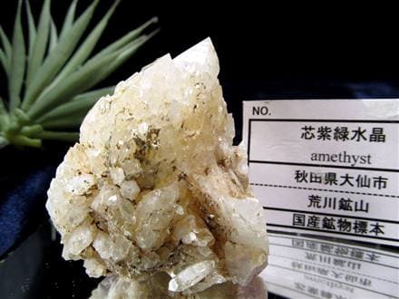 国産 天然石 原石 日本 パワーストーン