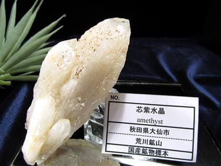 国産 天然石 原石 日本 パワーストーン