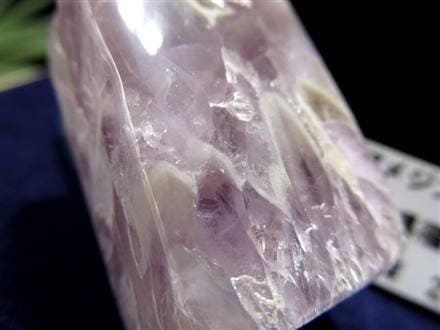 アメジスト 麻雀牌 国産 紫水晶 原石