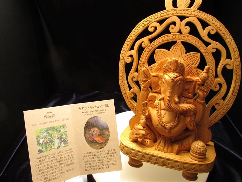 カダンバガネーシャ