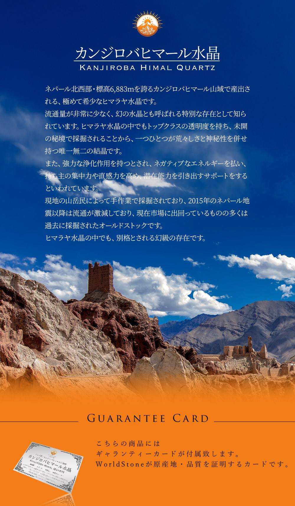 カンジロバヒマール ヒマラヤ水晶 ブレスレット クリスタル クォーツ ネパール