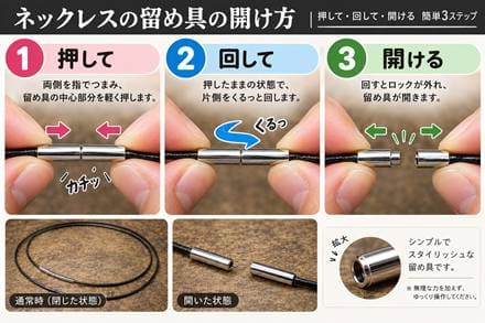 革紐ネックレス