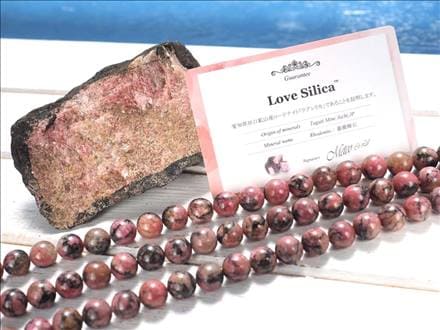 ラブシリカ パイロックスマンガン 田口鉱山 田口鉱山産 愛知県産ロードナイト 国産ロードナイト