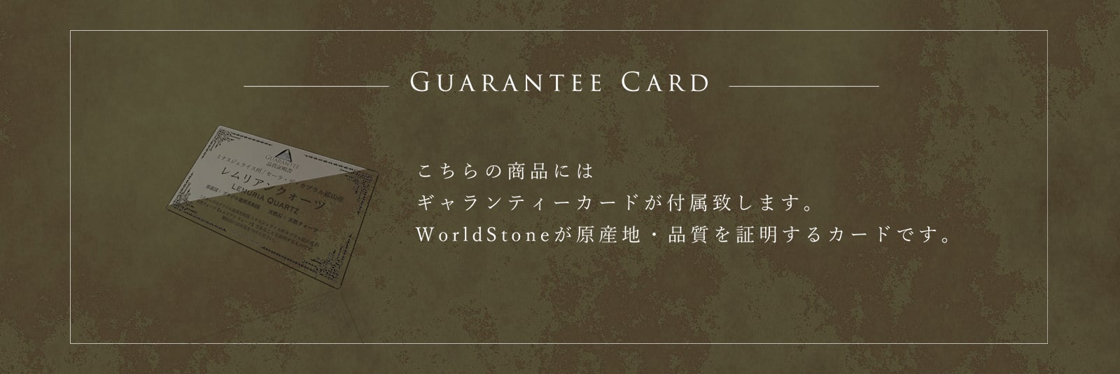レムリアン