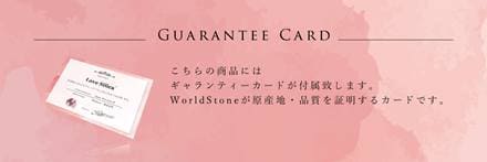 ラブシリカ パイロックスマンガン 田口鉱山 田口鉱山産 愛知県産ロードナイト 国産ロードナイト