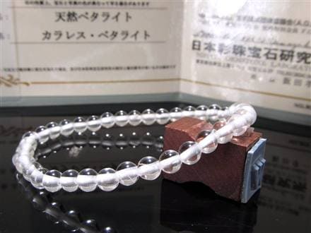 ペタライト 天使の石 天然ペタライト 葉長石 チャクラ 浄化