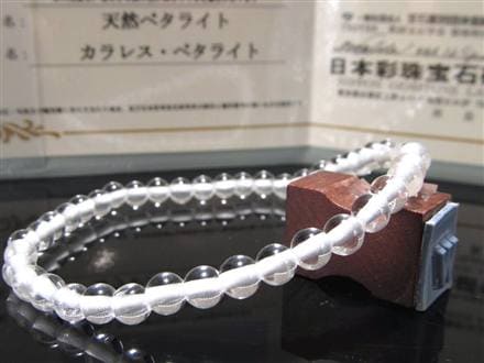 ペタライト 天使の石 天然ペタライト 葉長石 チャクラ 浄化