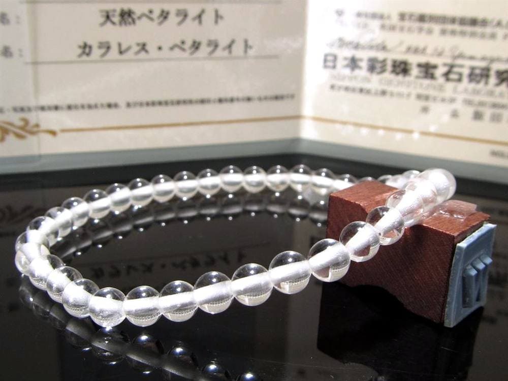 ペタライト 天使の石 天然ペタライト 葉長石 チャクラ 浄化