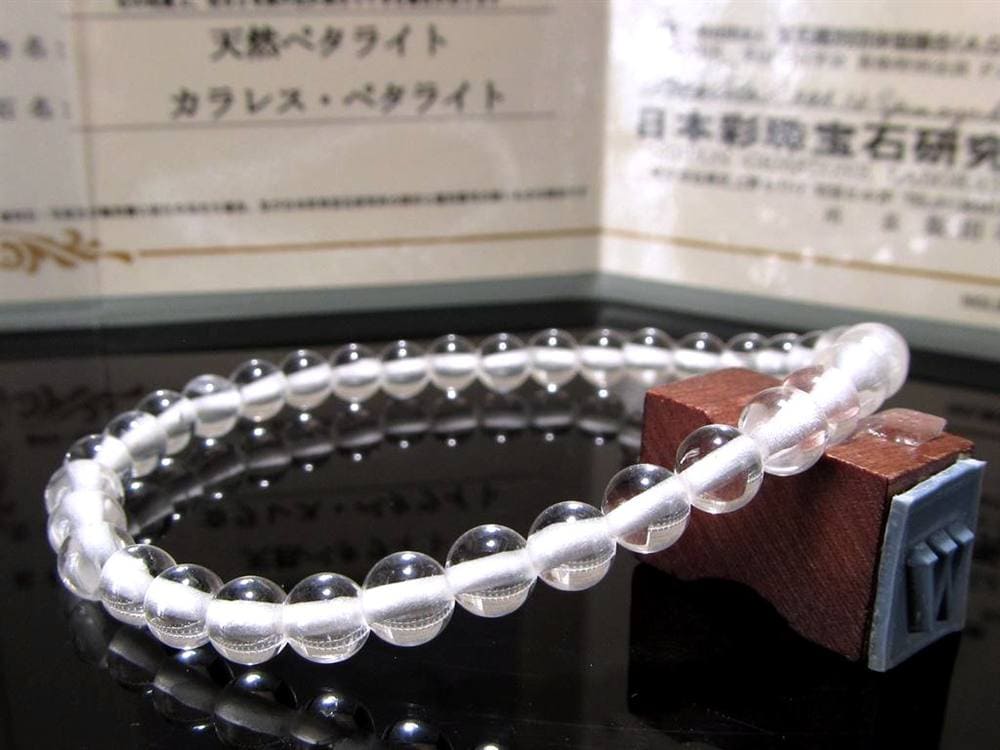 ペタライト 天使の石 天然ペタライト 葉長石 チャクラ 浄化