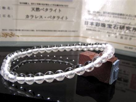 ペタライト 天使の石 天然ペタライト 葉長石 チャクラ 浄化