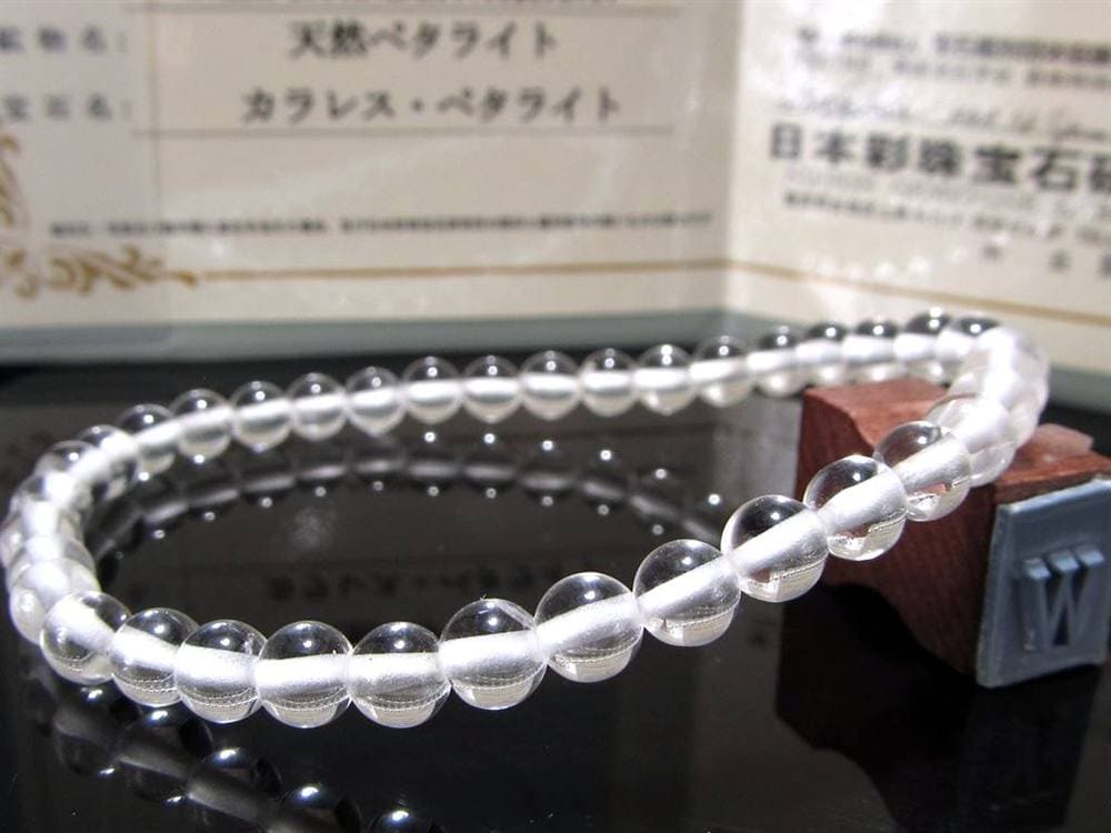 ペタライト 天使の石 天然ペタライト 葉長石 チャクラ 浄化