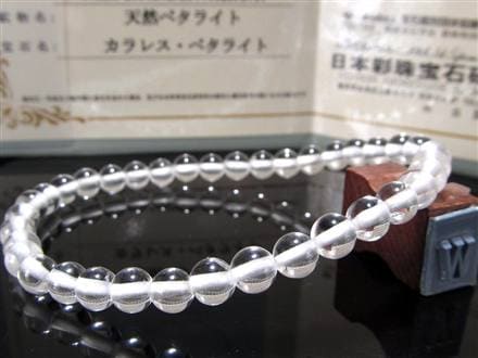 ペタライト 天使の石 天然ペタライト 葉長石 チャクラ 浄化