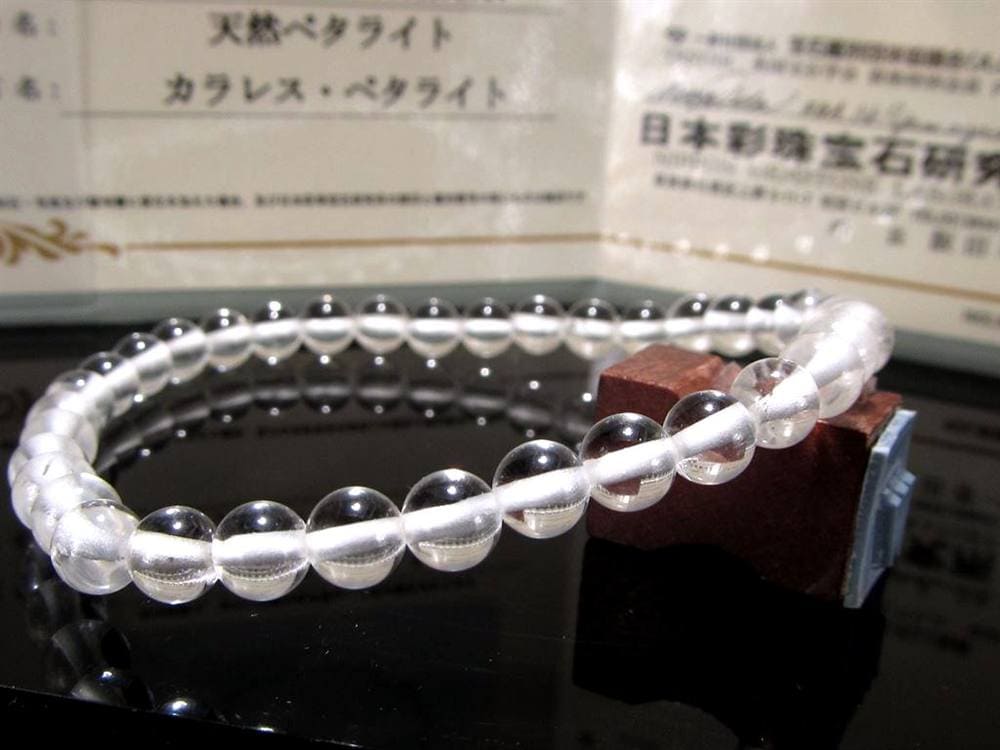 ペタライト 天使の石 天然ペタライト 葉長石 チャクラ 浄化