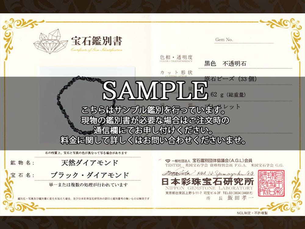 ダイヤモンド ブレスレット ダイアモンド 金剛石 天然石