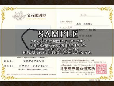 ダイヤモンド ブレスレット ダイアモンド 金剛石 天然石