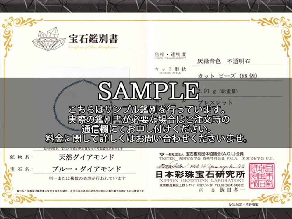 ダイヤモンド ダイアモンド ブレスレット 金剛石 誕生石