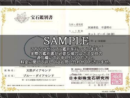 ダイヤモンド ダイアモンド ブレスレット 金剛石 誕生石