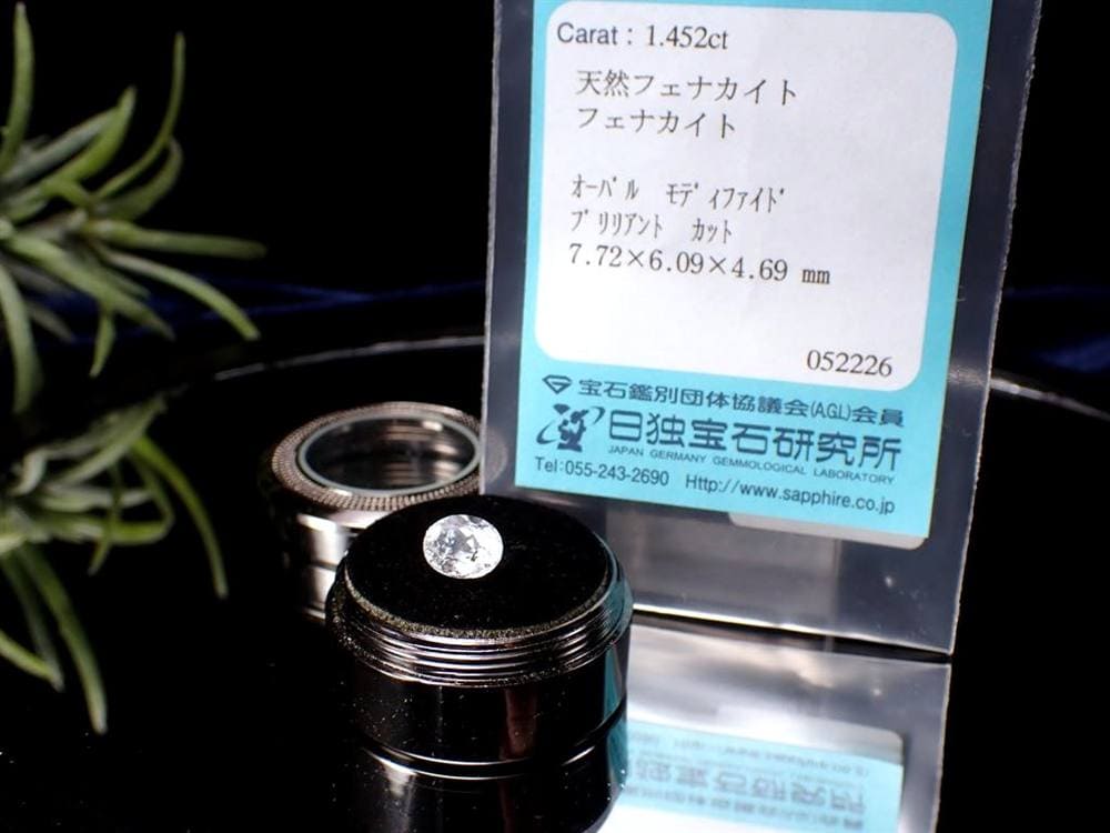 フェナカイト ルース 宝石 ロシアンフェナカイト ホワイトフェナカイト