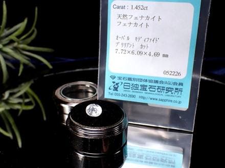 フェナカイト ルース 宝石 ロシアンフェナカイト ホワイトフェナカイト