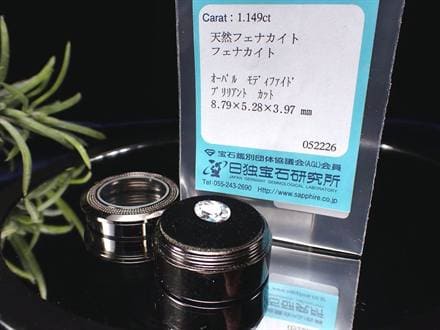フェナカイト ルース 宝石 ロシアンフェナカイト ホワイトフェナカイト