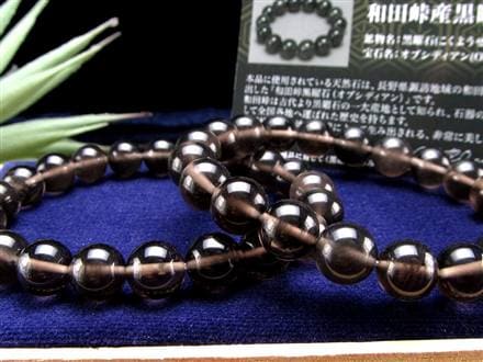 オブシディアン 黒曜石 ブレスレット 和田峠産