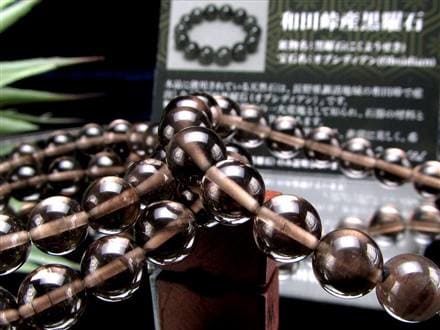 オブシディアン 黒曜石 ブレスレット 和田峠産