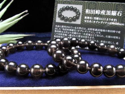 オブシディアン 黒曜石 ブレスレット クリストバライト 和田峠産