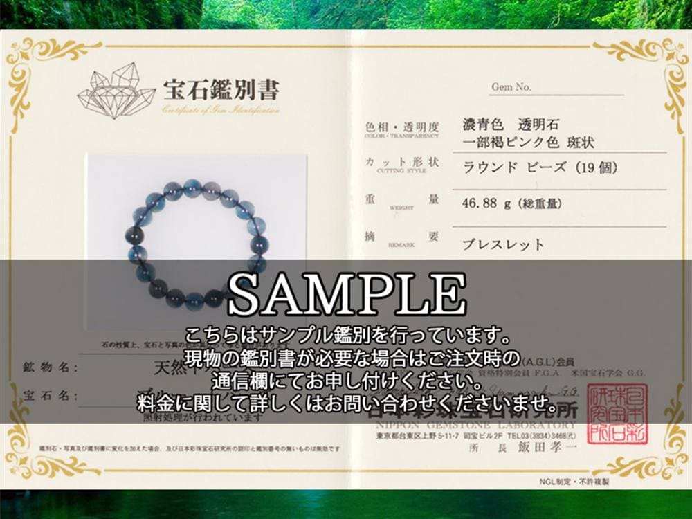 ブルートパーズ ロンドンブルートパーズ ブレスレット 黄玉 誕生石