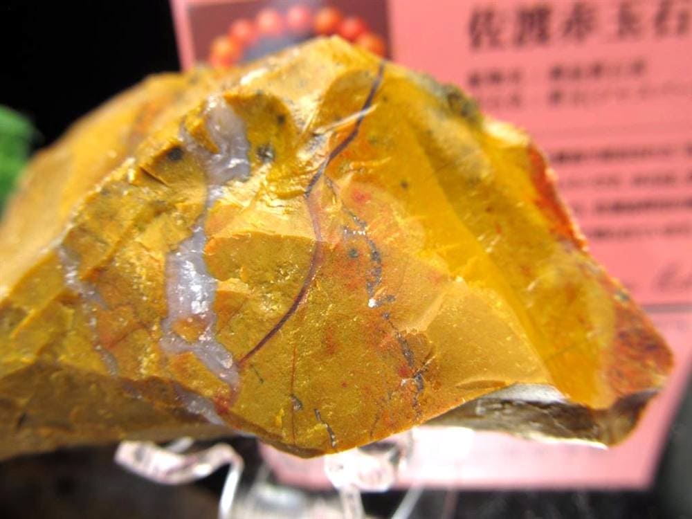 佐渡赤玉石 碧玉 ジャスパー ブレスレット 天然石