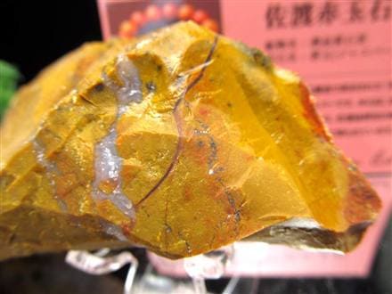 佐渡赤玉石 碧玉 ジャスパー ブレスレット 天然石