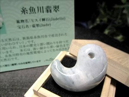 翡翠,ジェダイド,ジェイド,本翡翠,糸魚川