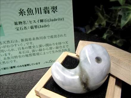 翡翠,ジェダイド,ジェイド,本翡翠,糸魚川