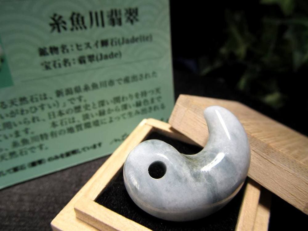 翡翠 ジェダイド ジェイド 本翡翠 糸魚川