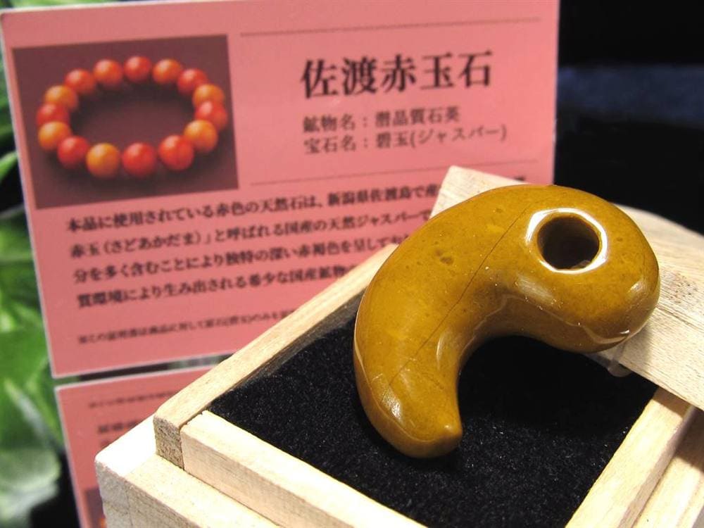 佐渡赤玉石 碧玉 ジャスパー 勾玉 天然石