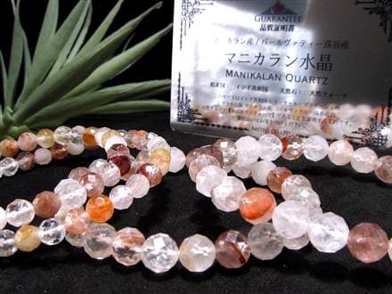 マニカランクォーツ マニカラン 水晶 マニカラン産 ヒマラヤ