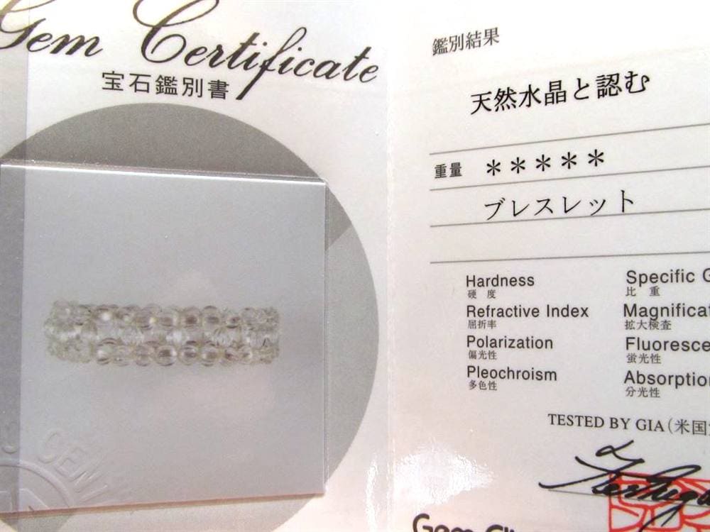 水晶 クリスタル バングル ブレスレット クオーツ 天然石 パワーストーン