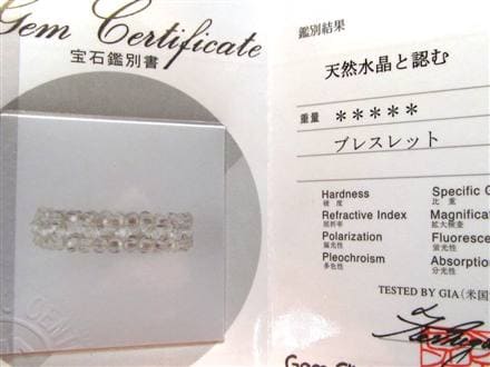 水晶 クリスタル バングル ブレスレット クオーツ 天然石 パワーストーン