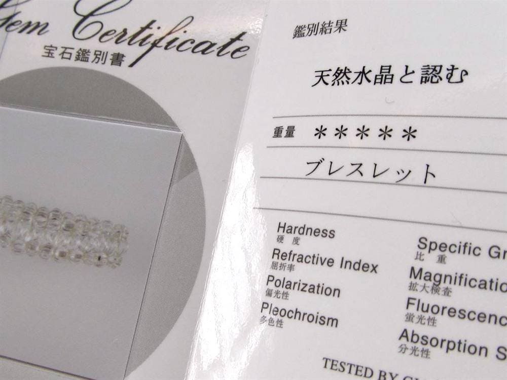 水晶 クリスタル バングル ブレスレット クオーツ 天然石 パワーストーン