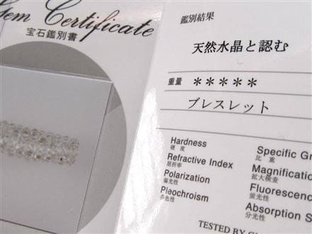 水晶 クリスタル バングル ブレスレット クオーツ 天然石 パワーストーン
