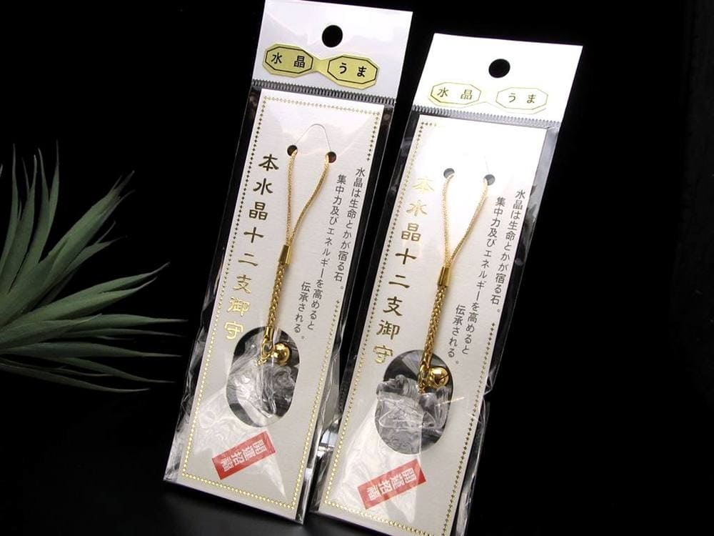 開運 キーホルダー 水晶 風水 金運 干支