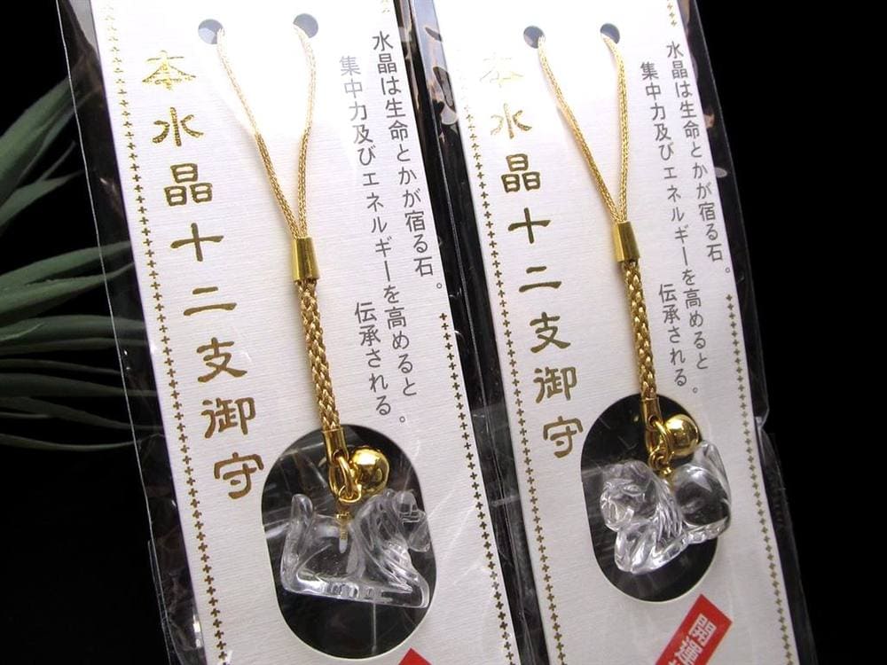 開運 キーホルダー 水晶 風水 金運 干支