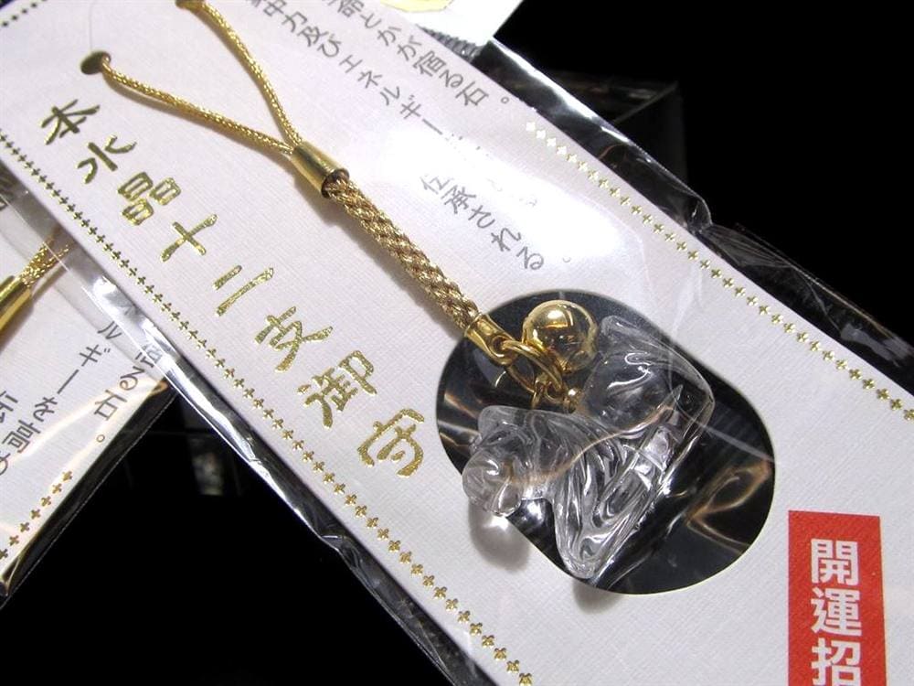 開運 キーホルダー 水晶 風水 金運 干支