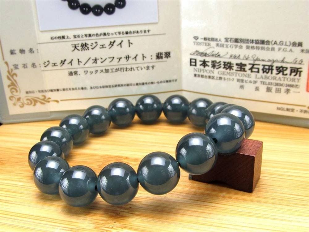 翡翠 ジェイド 硬玉 ジェダイト マンサーノ翡翠